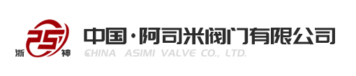 瑞安市中建汽車部件有限公司